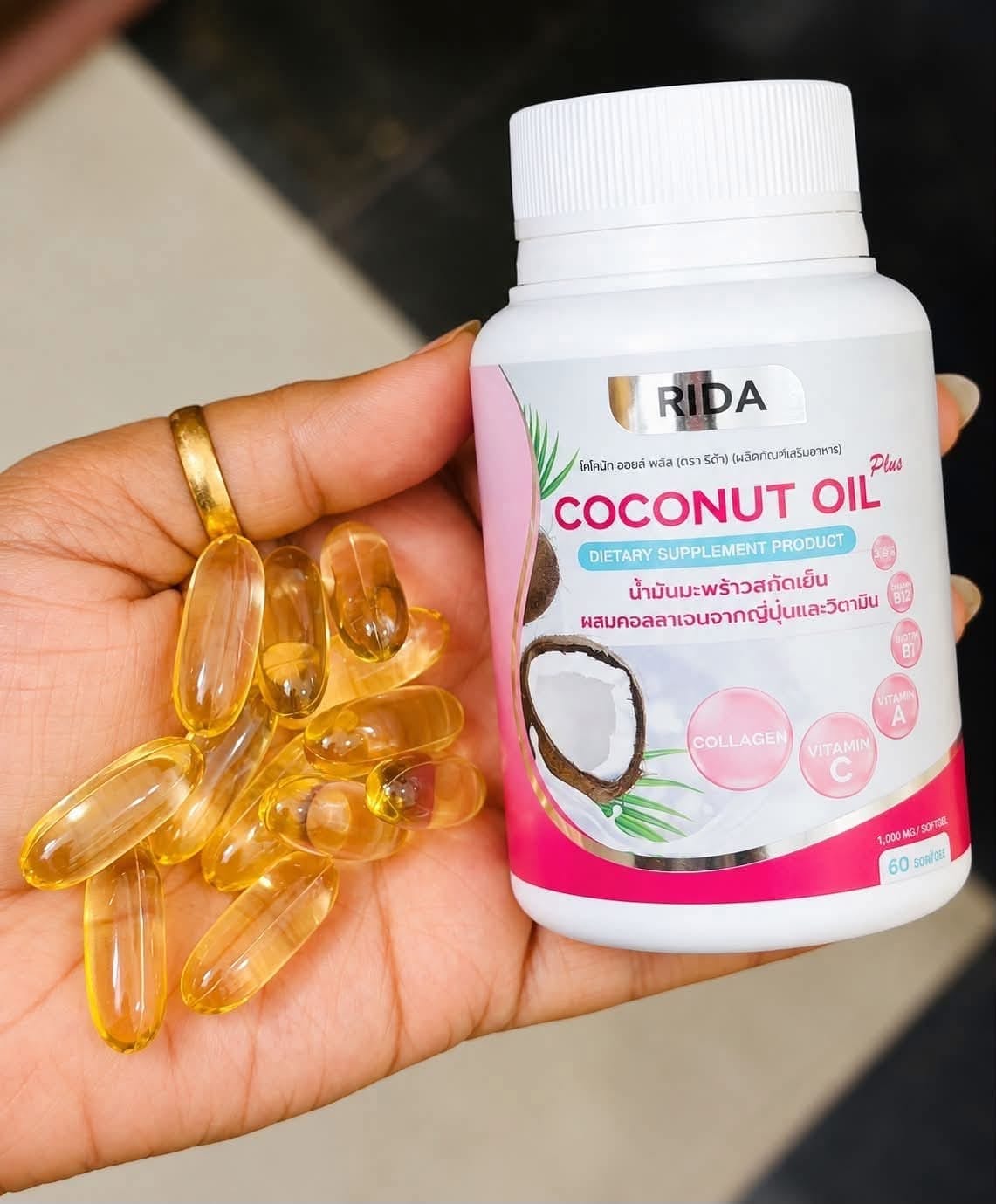 RIDA Coconut Oil Plus